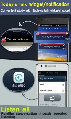 RightNow English Conversation android App screenshot 1